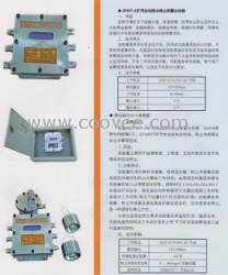 供應(yīng)自動灑水裝置-電池組一體化