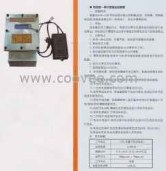 供應(yīng)自動(dòng)灑水裝置-電池組一體化