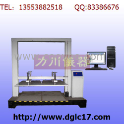 電腦式紙箱抗壓試驗(yàn)機(jī)