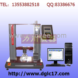 电脑伺服多功能拉压试验机