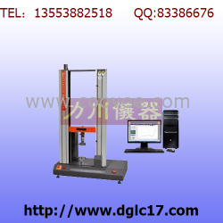 電腦式雙柱拉力試驗機