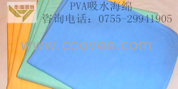 供應(yīng)工業(yè)用品PVA吸水海綿片
