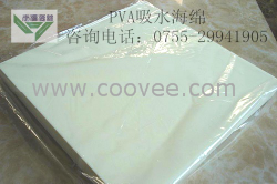供應工業力PVA吸水海綿片