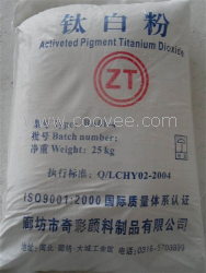 供應(yīng)阜城鈦白粉