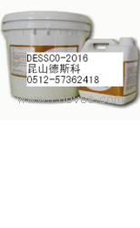 供应厂家直销防静电地板蜡DESSCO2016