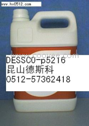 供应厂家直销静电消除剂desscoP5216