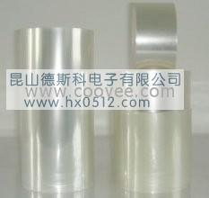 供應(yīng)上海南通無錫杭州塑料板保護(hù)膜 好質(zhì)量