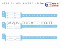 廠家供應(yīng)醫(yī)用腕帶、條碼腕帶、病人識別帶。