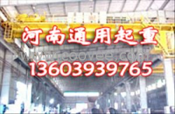 橋式起重機 單梁橋式起重機 電動橋式起重機廠家 河南通起