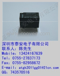 供应继电器G5V-1-5VDC G5V-1-12VDC G5V-1-24VDC