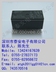 供应继电器G5V-2-12VDC/继电器G5V-2-5VDC继电器G5V-2-24VDC