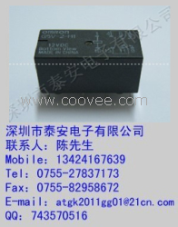 供应继电器G5V-2-H1-5VDC G5V-2-H1-12VDC G5V-2-H1-24V