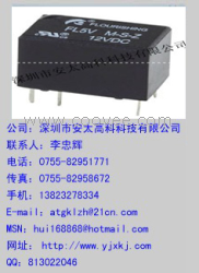 供应弗朗逊继电器FL-3FF-S-Z-5V/FL-3FF-S-Z-12V/FL-3FF-S-Z-24