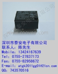 供应继电器JQC-12FF/005-HS，JQC-12FF/012-HS，JQC-12FF宏发