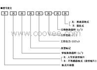 供应推钢机