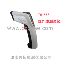 供应TM-672红外测温仪