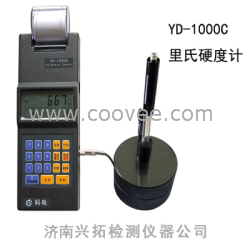 供應(yīng)YD-1000C里氏硬度計(jì)