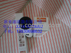 供應0532140459普旭真空泵濾芯