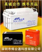 供應宜昌電池生產商 &nbsp;