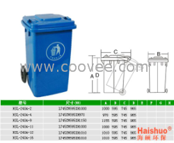 供应济宁240L环卫垃圾桶
