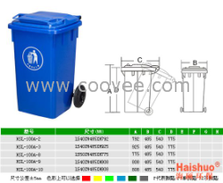 供应陕西塑料垃圾桶