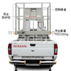 供应车载式高空作业平台