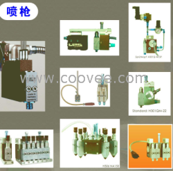 德国UES公司供应诺信热熔胶机通用配件