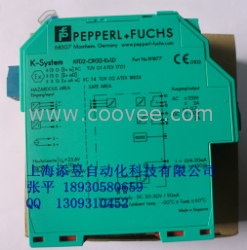供應倍加福柵KFDX-TC