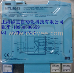 供應(yīng)柵MTL5022，MTL5023