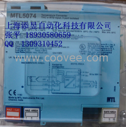 供應(yīng)柵MTL5511，MTL5513