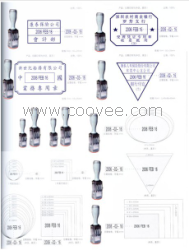 供應(yīng)橡膠帶可調(diào)數(shù)字號(hào)碼印章、日期印章、卓達(dá)印章