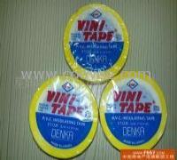 供應VINI電工膠布