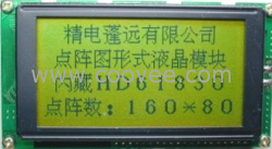 MGLS16080-HT-LED04