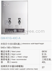 供应之美开水器 不锈钢GM-K1G-40C-A