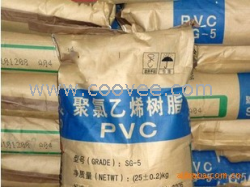 供应pvc 白色粉末