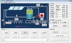 供应BaiBo 100 网络型