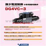 供应TOKIMEC电磁阀 DG4V-3-2C-M-U1-H-7-54