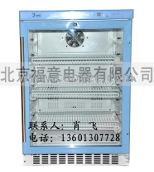 萬托林氣霧劑冷藏箱