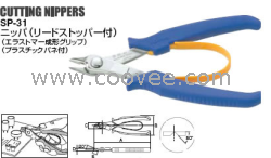 供应三牌迷你电子钳/斜口钳SP-31SP-32 SP-33