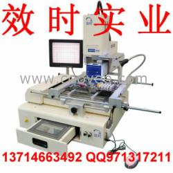 供应SV550bga返修台3温区工业电脑BGA返修台