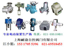 供應(yīng)PSQ501,PSQ701 PSQ702 PSQ700 PSQ1000電子式電動(dòng)執(zhí)行器