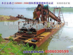 海上铁矿砂开采船marine iron ore sand dredger