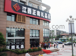奠基仪式纪念品