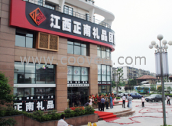 精美小礼品 精品礼品店 精美的小礼品 精美小礼品批发