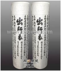 供應景德鎮廠家生產批發手工雕刻詩畫陶瓷大花瓶 中國文化禮品