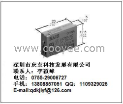 供应松下继电器PA1A-5V