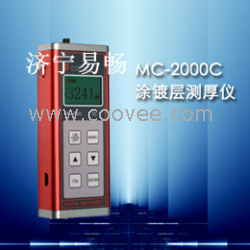 供应 济宁易畅MC-2000C型漆膜测厚仪，东营涂层测厚仪，临沂油漆测厚仪