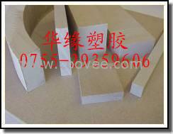 供應德國產品【蓋爾聚醚醚酮棒】【聚醚醚酮板PEEK材料】