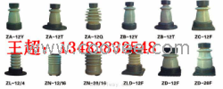 供应ZS-35/16支柱绝缘子厂家