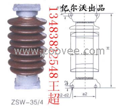 供应ZSW-35/4耐污型支柱绝缘子